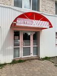 Metri-X (ulitsa Stepana Razina, 63), agencia inmobiliaria