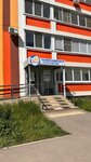 Свети! (mikrorayon Alsu, ulitsa Rinata Galeyeva, 35) ، مركز تنمية الأطفال