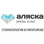 Eskimos (Admiral'skogo Street, 6А), clínica dental