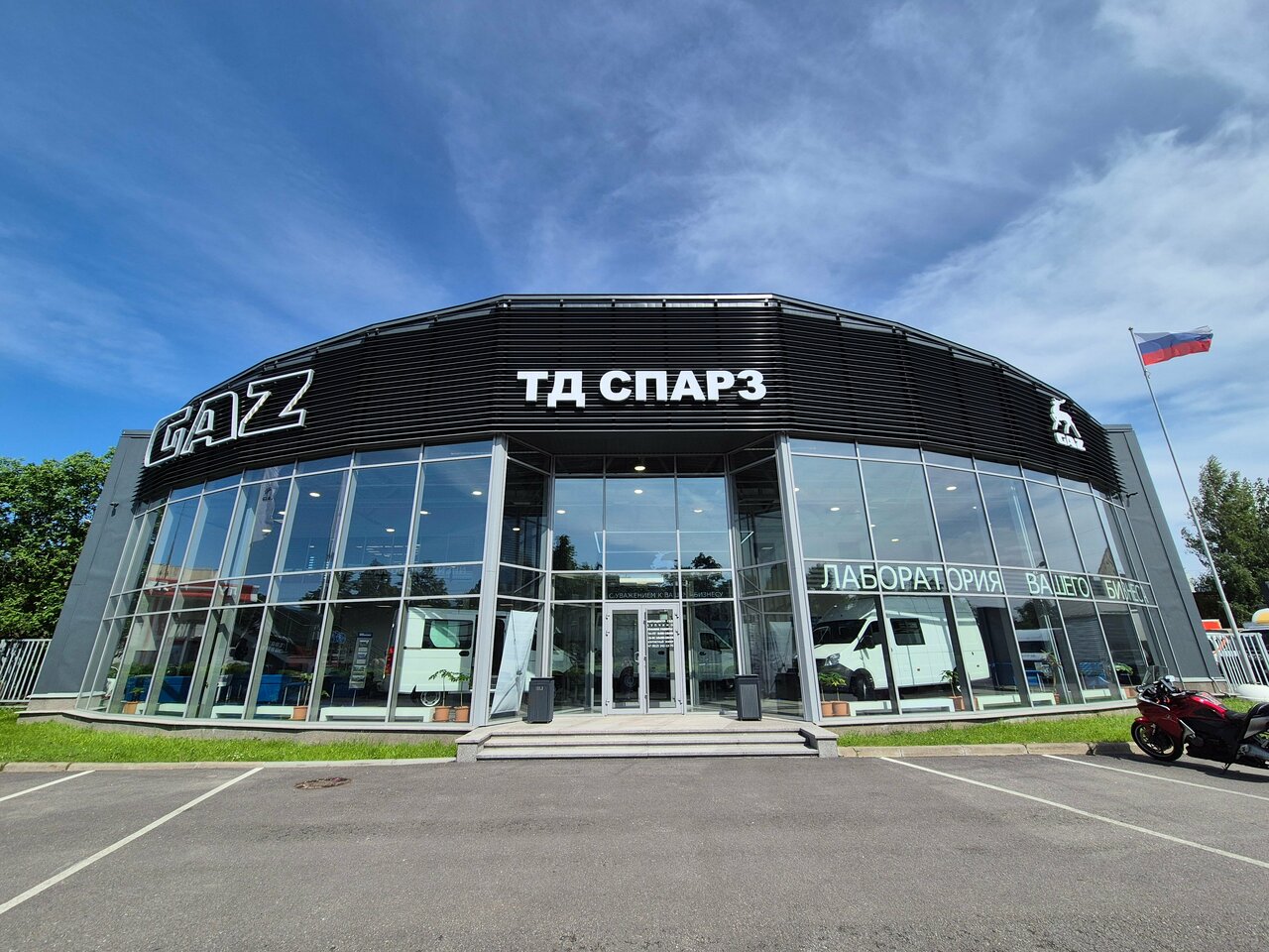 photo ГАЗ, Спарз