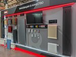 We Heat (Svetlanovskaya ulitsa, 50), heating equipment and systems