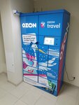 Ozon Box (Metallurgists Highway, 26), servicio postamat