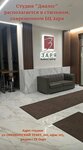 Диалог (Orenburgskii Tract Street, 160), speech therapists