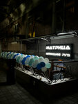 Матрица (Shevchenko Street, 100), anti-café