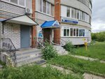 Dream School (Maksima Gorkogo Avenue, 38/2), private school