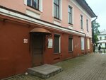Центр экскурсоведения (Sovetskiy Avenue, 54), excursions