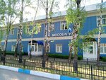 Mosoblgaz (ulitsa Gagarina, 5), servicio de gas