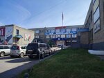ДОСААФ (Grazhdanskaya ulitsa, 1), organización pública