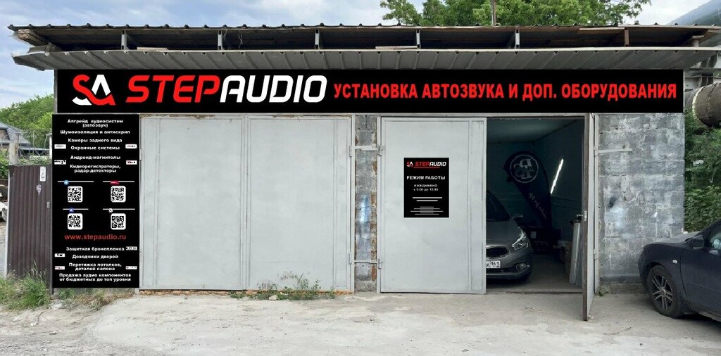 Auto acoustics StepAudio, Rostov‑na‑Donu, photo