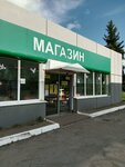 АЗС (Tula Region, rabochiy posyolok Chern) ، محطة وقود