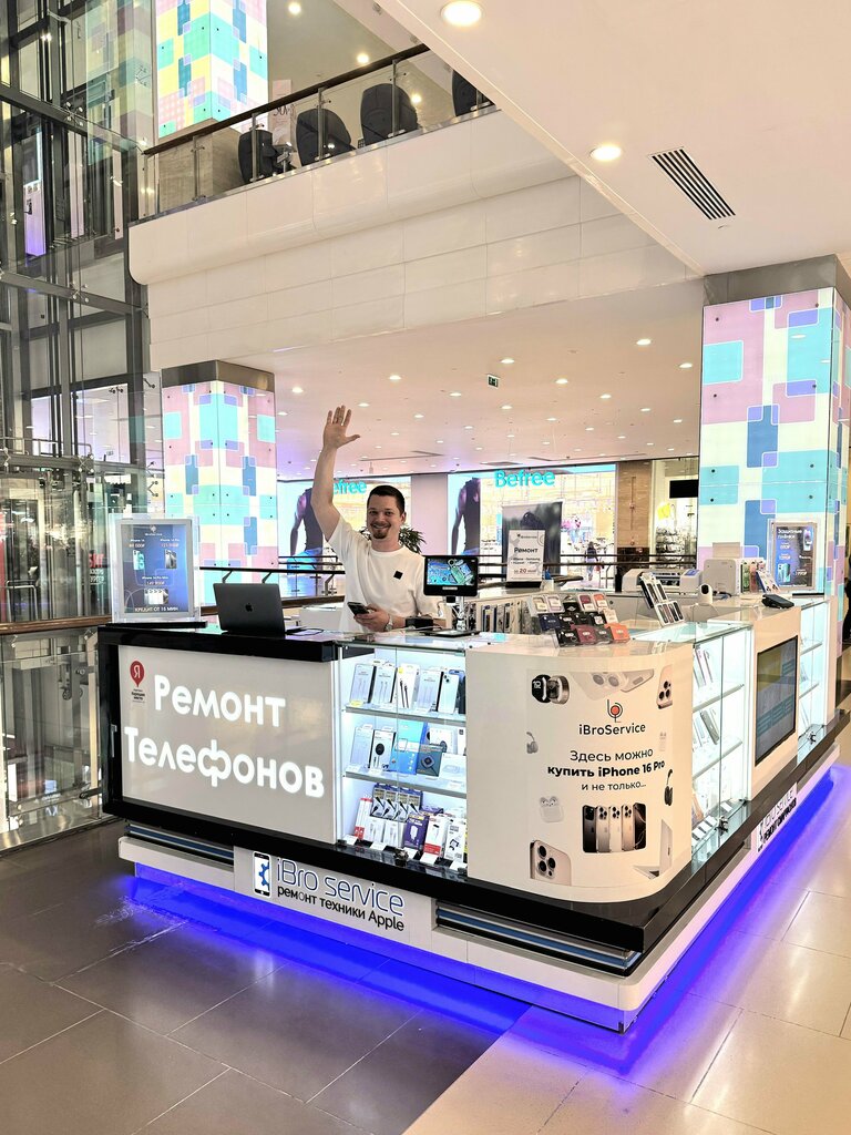 Phone repair IBroService, Moscow, photo