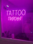 Tatu salon Zavadin (Tsentralniy Microdistrict, Navaginskaya Street, 9А), tattoo studio