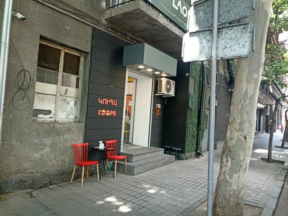 Cafe Coopa, Yerevan, photo