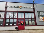 Yermolino (Khristinovskiy prospekt, 26), tienda de productos