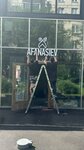 Afanasiev Studio (Zvenigorodskoye Highway, 2с2), beauty salon