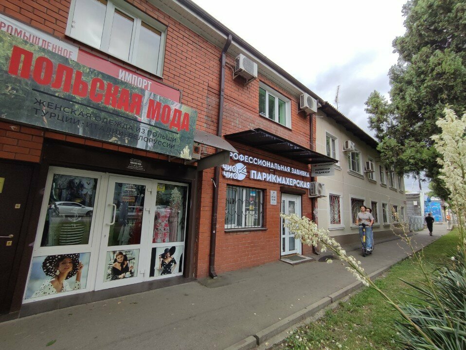 Clothing store Polska moda, Krasnodar, photo