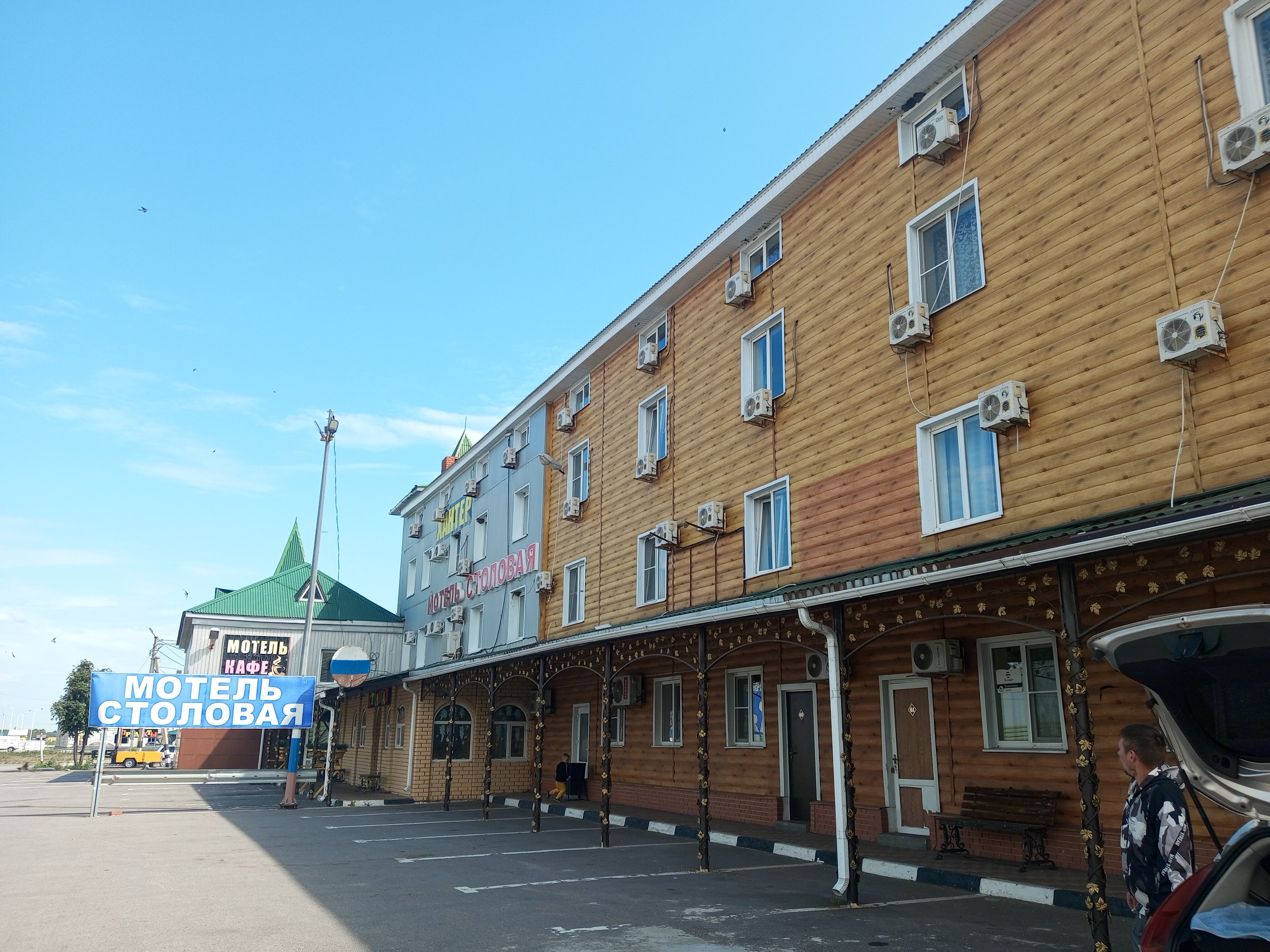 Фото Гостиница Хантер