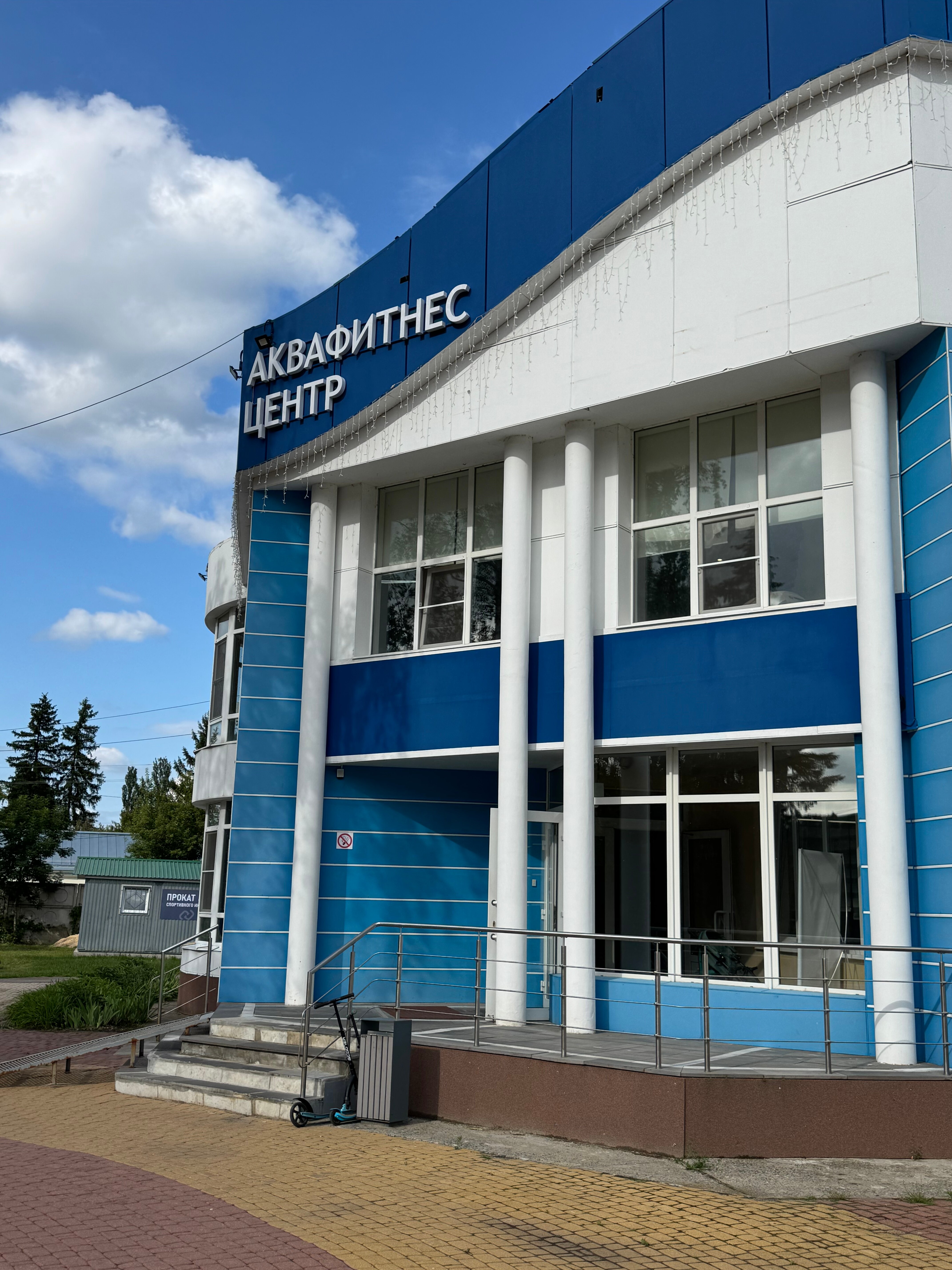 Фото Санаторий им. Ф. Э. Дзержинского