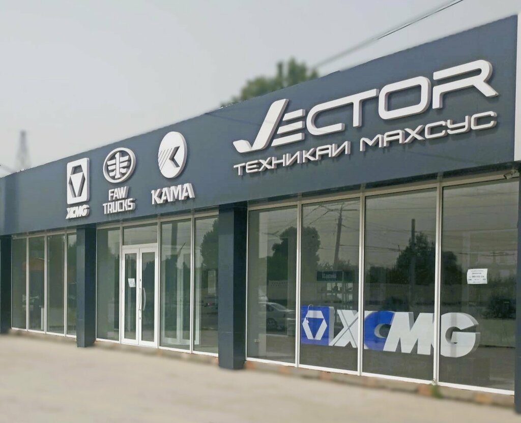 Special equipment and special vehicles Vector техникаи махсус, Dushanbe, photo