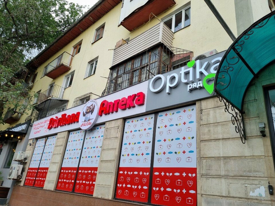 Opticial store Оптика Рядом, Almaty, photo