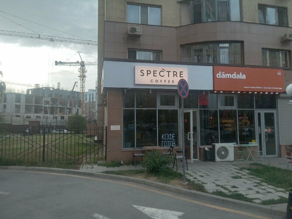 Coffee shop Spectre Coffee, Almaty, photo