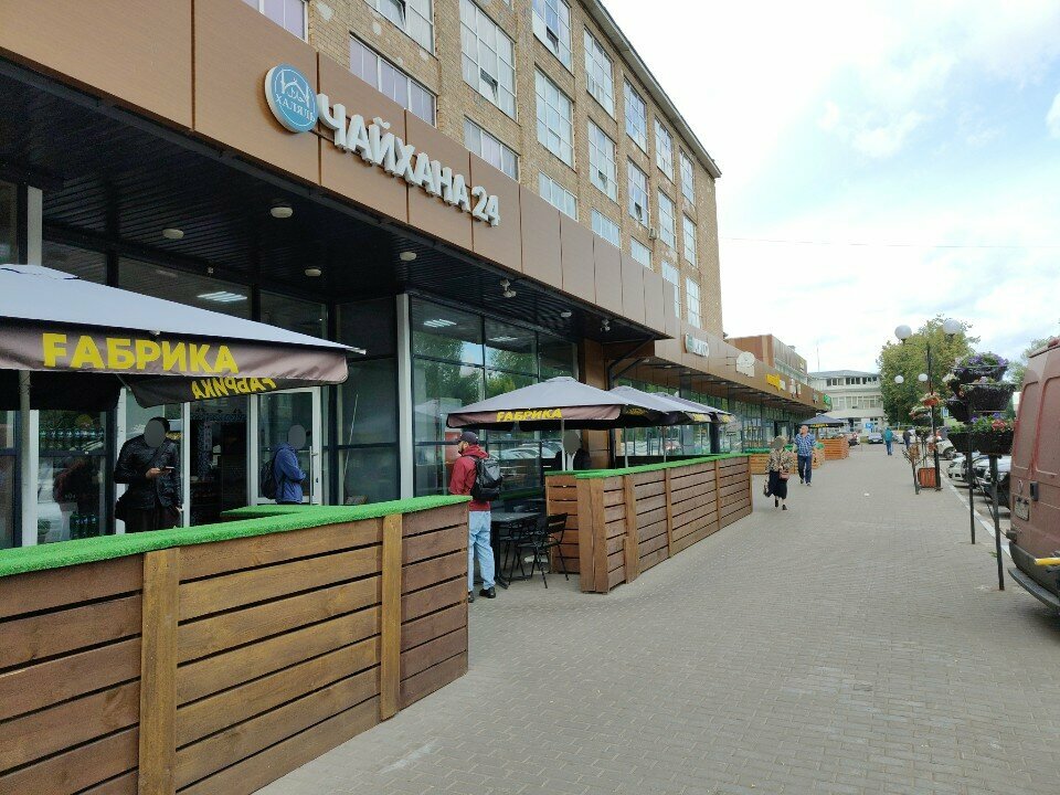 Cafe Чайхана, Elektrostal, photo