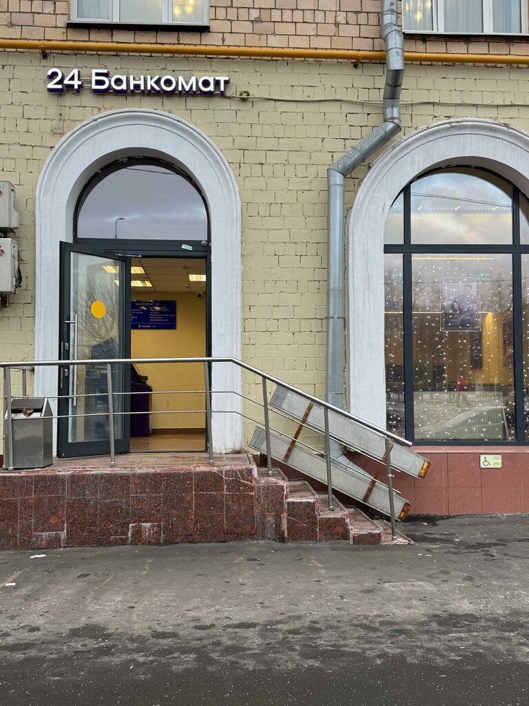 Bank Bank Uralsib, Moscow, photo
