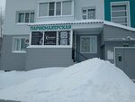 Kolorit (Khanty-Mansiyskaya ulitsa, 37Б) ، مصففو الشعر