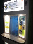 Живая вода (Michurinsky Avenue, 21А), vending machine