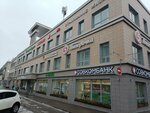 Т-Банк (Molodoy Gvardii Street, 82), cajero automático