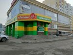 Нежность (Otradnaya Street, 79/1) ، متجر بيع الملابس الداخلية وملابس السباحة