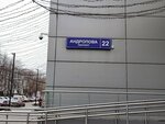 Tsvet vizitok (Andropova Avenue, 22), printing house