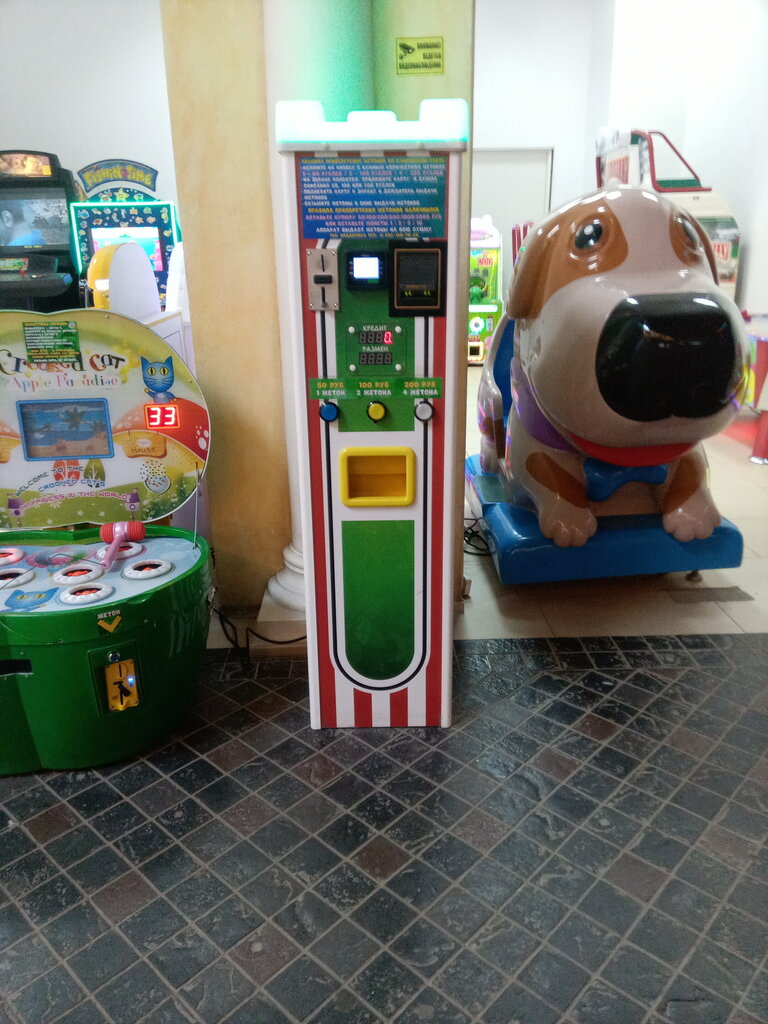 Maquina tragamonedas Обмен монет на игровые жетоны, , foto