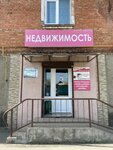 Agentstvo nedvizhimosti Prospekt (ulitsa Svobody, 23/21), real estate agency