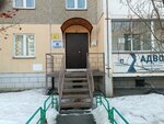 Advokat Tarakanov D.A. (Bratev Kashirinykh Street, 85А), abogados