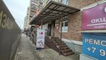 Трансэксперт (Prikubanskiy City administrative district, mikrorayon imeni Petra Metalnikova, Peter Metalnikov Street, 5к2), logistics company