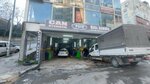 Can Otomotiv Ozel Servis (İstanbul, Kağıthane, Çağlayan Mah., Ocak Sok., 9A) ، ورشة لتصليح السيارات
