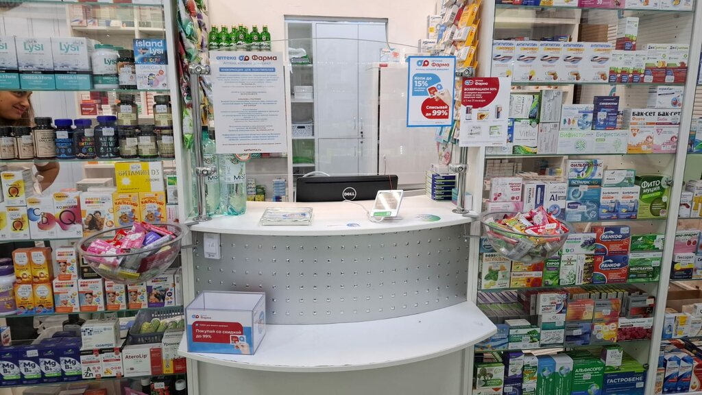 Pharmacy Farma, Moscow, photo