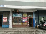 Unal Hydraulic Machines (Istanbul, Kucukcekmece, Halkali Street, 209AB) ، معدات هيدروليكية وهوائية
