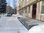 Сибирское управление федеральной службы по экологическому, технологическому и атомному надзору Ростехнадзор, аттестационная комиссия (Institutskaya ulitsa, 3к2), state supervisory bodies