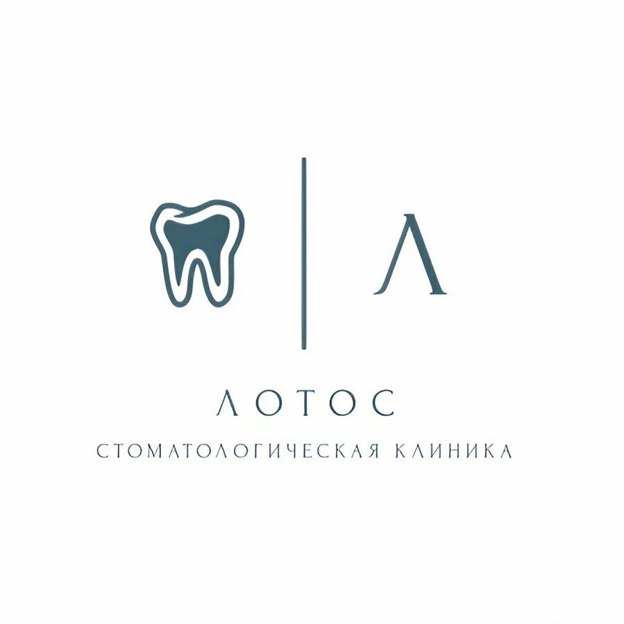 Лотос