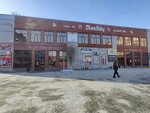 Ekonom (Pavlov kóshesi, 36/2), tienda de productos mixtos