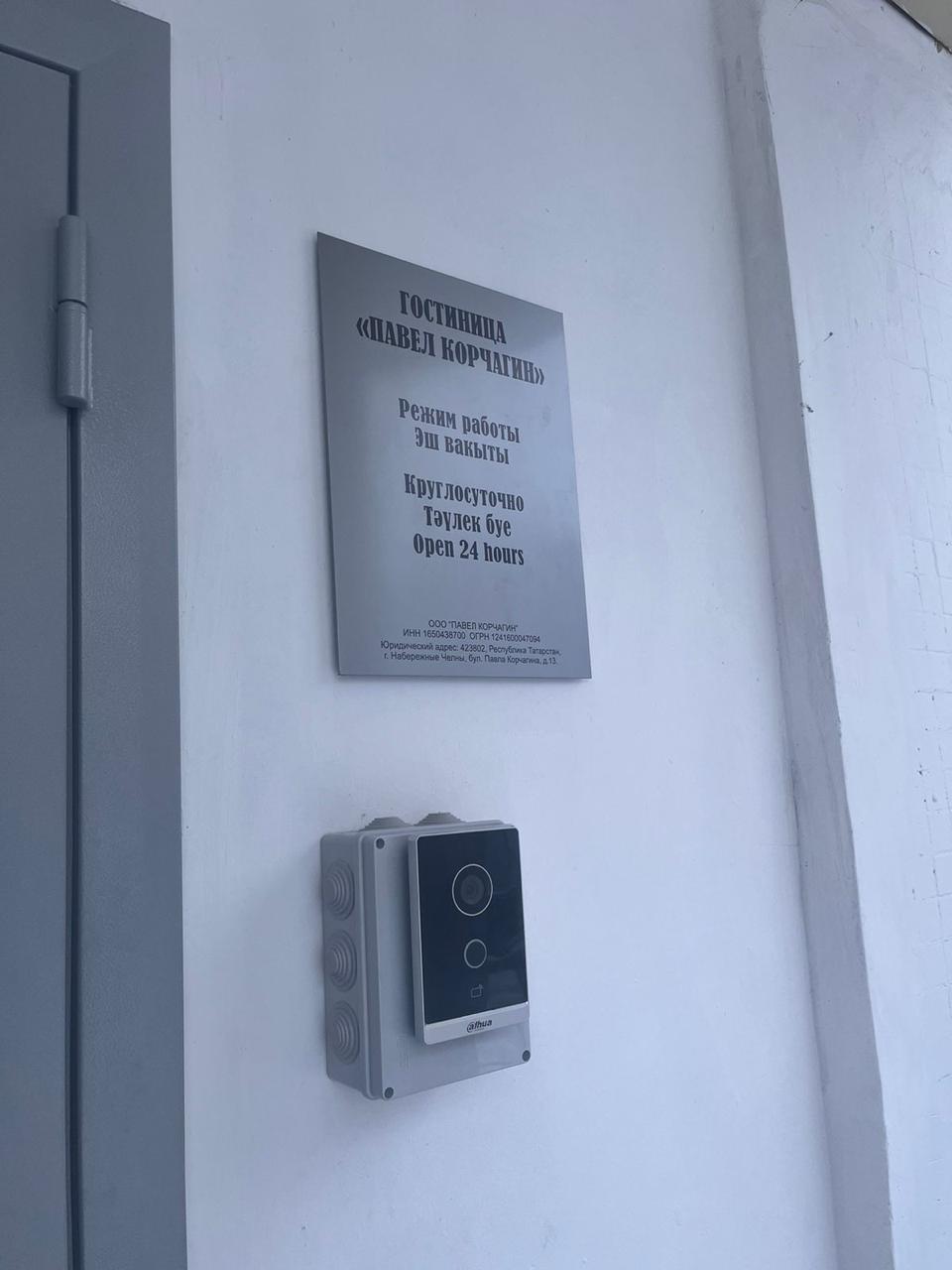 Фото Павел Корчагин