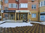 Ленивая панда (ulitsa im. Geroya Sarabeyeva V.I., 5к5), children's developmental center