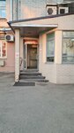 Psychologichiskiy centr Ivana Zalesskogo (Khoroshyovskoye Highway, 35к1), psychological counseling