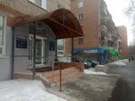 Petelka (Respubliki Street, 165), repair of clothes