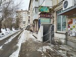 Продукты из Казахстана (prospekt Pobedy, 19) ، محل بقالة