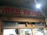 Adeel tailor (Abraham Street, 418/1), clothing store
