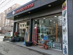 Строительные материалы (The Administrative District of Ajapnyak, Nazarbekyan Quarter, 15/2), hardware store