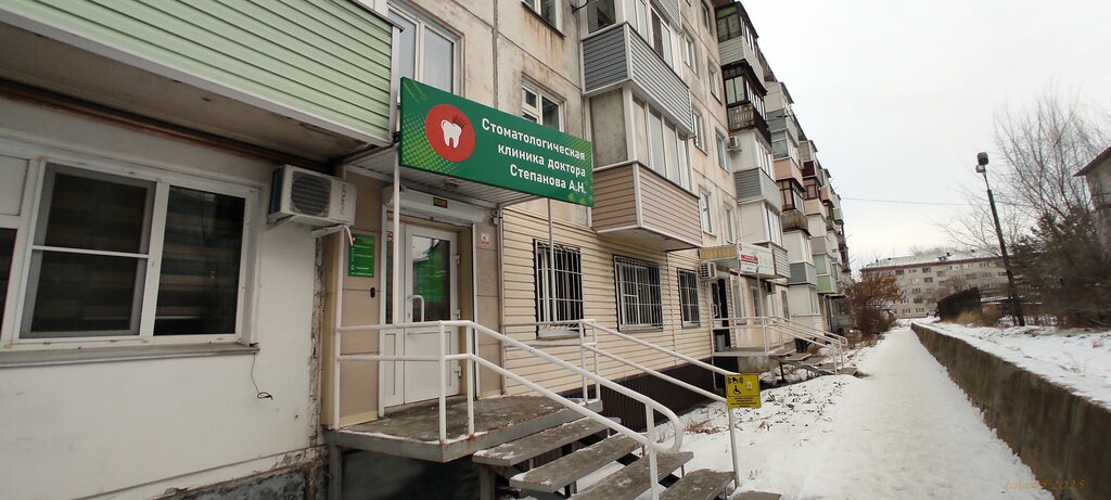 Dental clinic Стоматологическая клиника доктора Степанова А.Н., Rubtsovsk, photo